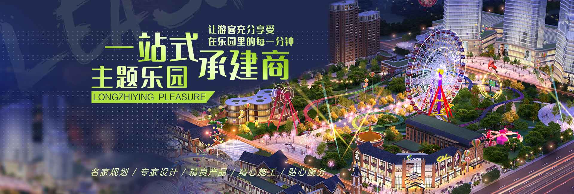 新型兒童游樂(lè)設(shè)備廠家