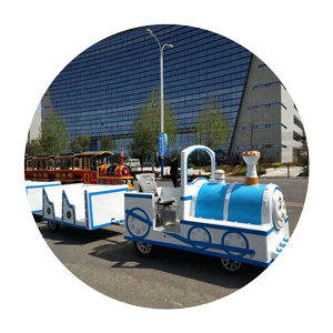 無(wú)軌小火車游樂(lè)設(shè)備