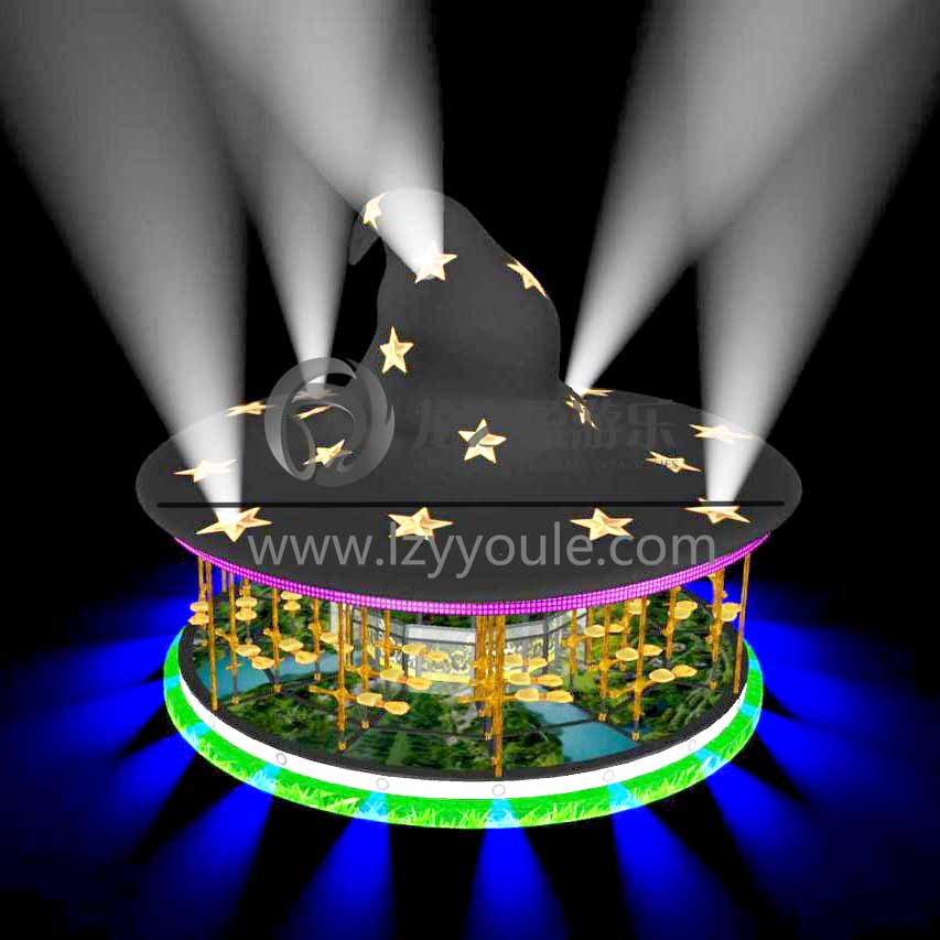 飛天魔帽游樂設備